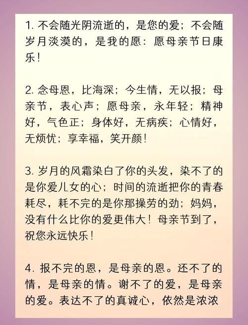 最朴实的赞美母亲的话：母爱如海，温暖如太阳  第1张