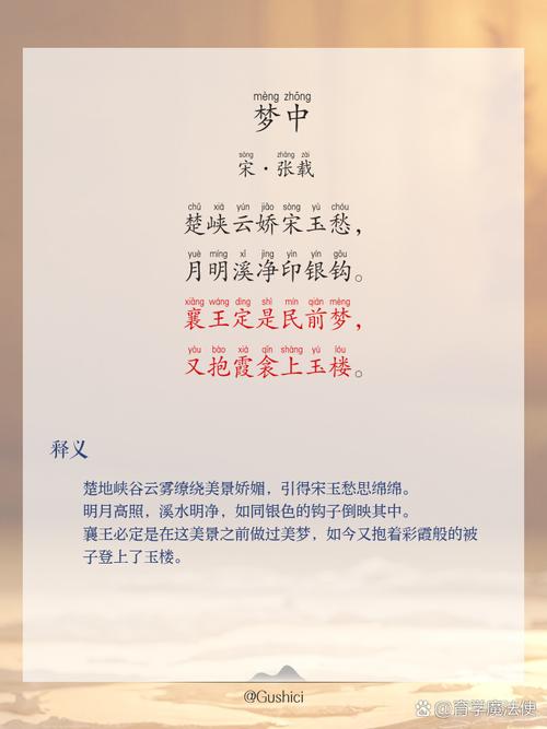 入梦古风句子,也曾乱了年华 第1张 入梦古风句子,也曾乱了年华 第1张
