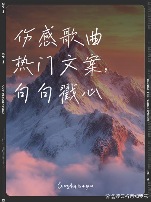 听着伤心的歌心情说说 第1张 听着伤心的歌心情说说 第1张