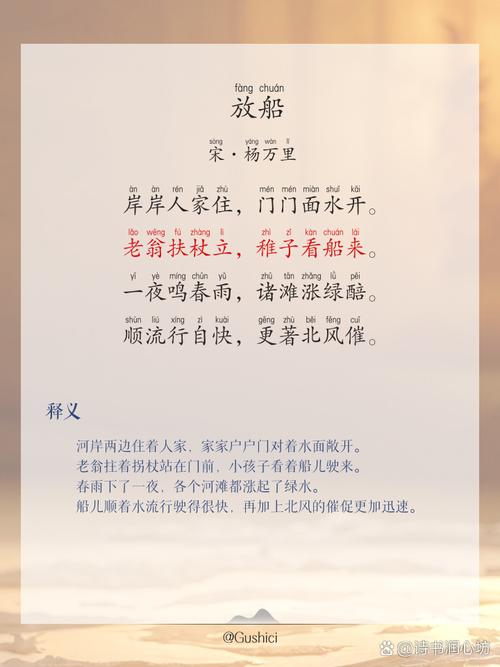 15首舟船诗词:每一首都有一个千古名句 第1张 15首舟船诗词:每一首都有一个千古名句 第1张