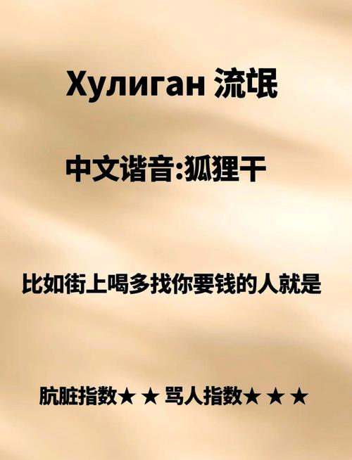 俄罗斯谚语:俄国有难,车臣必乱。 第1张 俄罗斯谚语:俄国有难,车臣必乱。 第1张