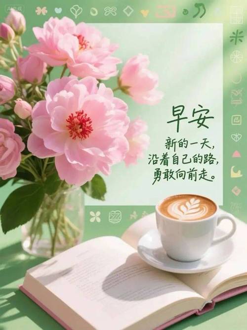 你好三月，金句语录！朋友圈早安励志语录带励志图片  第1张