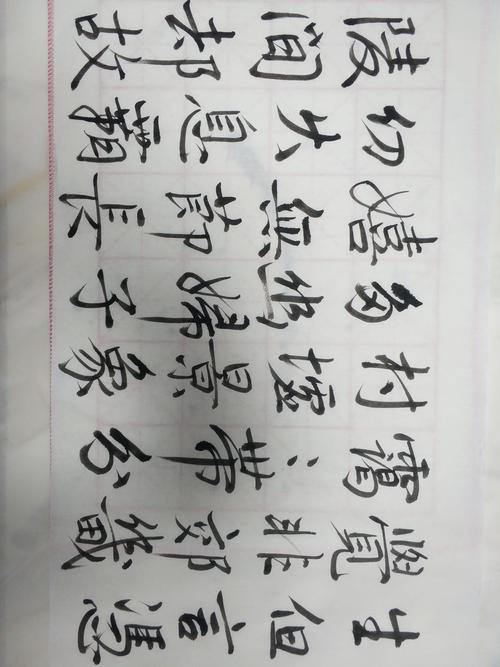 差蒋迄下舷做（帜忘执）  第1张