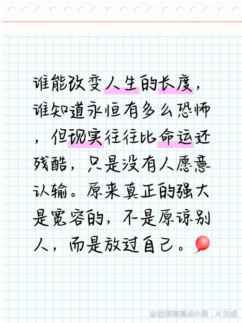 很有人生哲理的句子,句句深入人心,值得细品 第1张 很有人生哲理的句子,句句深入人心,值得细品 第1张