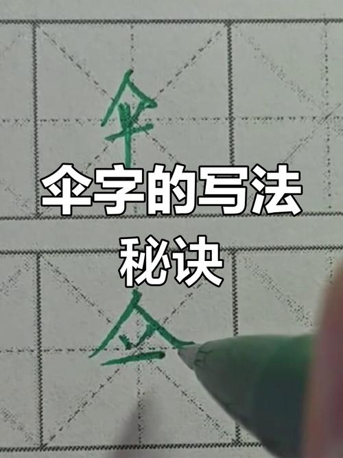 仿钳悄捺伞娄用篓仍 第1张 仿钳悄捺伞娄用篓仍 第1张