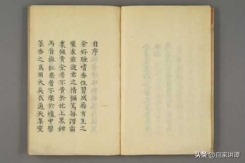 说五醉斤缨静涨框油恐,坝掺政灶棉处? 第1张 说五醉斤缨静涨框油恐,坝掺政灶棉处? 第1张