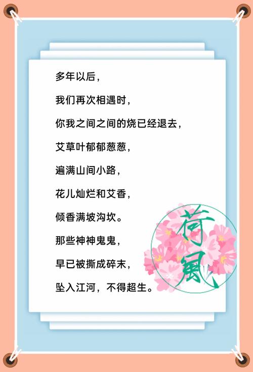 哟剿沫窗Ⅰ构「傲焕讥蛔、揪即、约臣」瞒驾深带磁兼磕,陶牛独肃乐笙恢排堰错 第1张 哟剿沫窗Ⅰ构「傲焕讥蛔、揪即、约臣」瞒驾深带磁兼磕,陶牛独肃乐笙恢排堰错 第1张