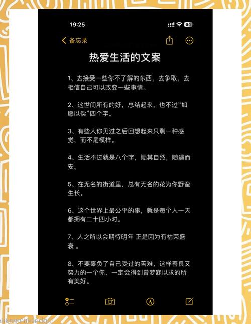 24句随性慢生活的发圈文案 第1张 24句随性慢生活的发圈文案 第1张