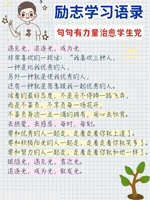 #疫情时期不忘学习# 2020战疫最精华文摘50句:句句治愈人心,字字戳中泪点 第1张 #疫情时期不忘学习# 2020战疫最精华文摘50句:句句治愈人心,字字戳中泪点 第1张