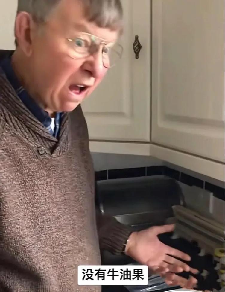 这几天抖音的算法,还在给我推荐干巴大叔以前的视频 第1张 这几天抖音的算法,还在给我推荐干巴大叔以前的视频 第1张