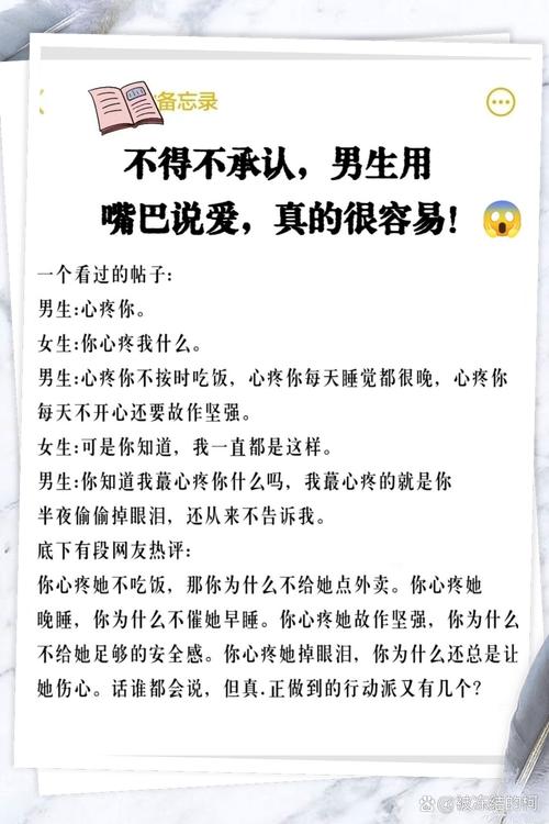 一个男人说爱你,又不想放弃“新欢”,是什么心理? 第1张 一个男人说爱你,又不想放弃“新欢”,是什么心理? 第1张