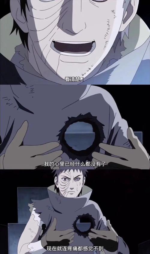 说到火影忍者最惨角色莫过于是宇智波带土,很多人说佐助和鸣人不是更 第1张 说到火影忍者最惨角色莫过于是宇智波带土,很多人说佐助和鸣人不是更 第1张