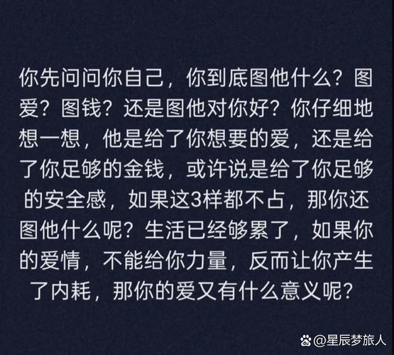 不想放弃但不知道怎么说?那么把这段话发给他 第1张 不想放弃但不知道怎么说?那么把这段话发给他 第1张
