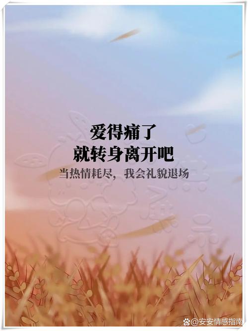 38条爱情说说以:坚持,有时是你一个人的事 第1张 38条爱情说说以:坚持,有时是你一个人的事 第1张