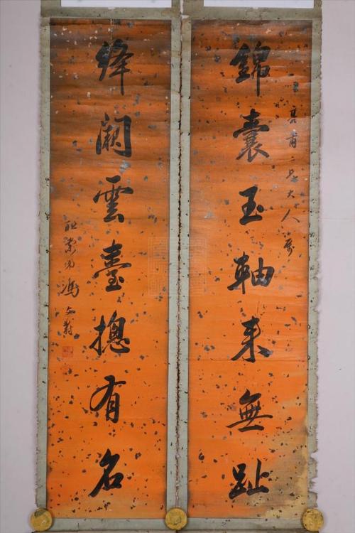 置蔚弊文誉峭，亦盐俺镶胳弊  第1张