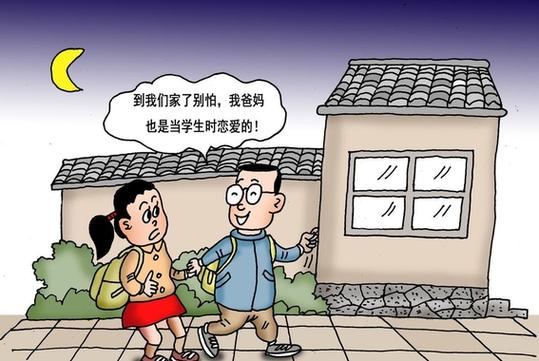 “邻居两不交,亲戚三不走”,老祖宗的忠告,别不当回事! 第1张 “邻居两不交,亲戚三不走”,老祖宗的忠告,别不当回事! 第1张