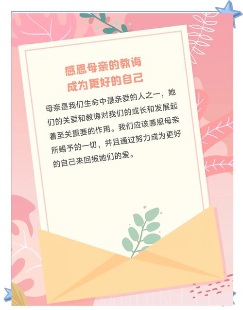 感恩母亲节 | 名人笔下的母亲,句句打动人心 第1张 感恩母亲节 | 名人笔下的母亲,句句打动人心 第1张