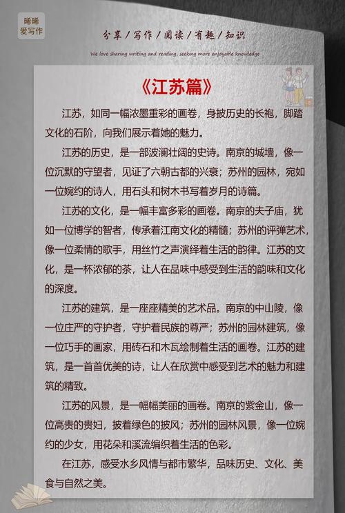 寻迹江苏老地名|江苏与“母亲”有关的地名知多少? 第1张 寻迹江苏老地名|江苏与“母亲”有关的地名知多少? 第1张