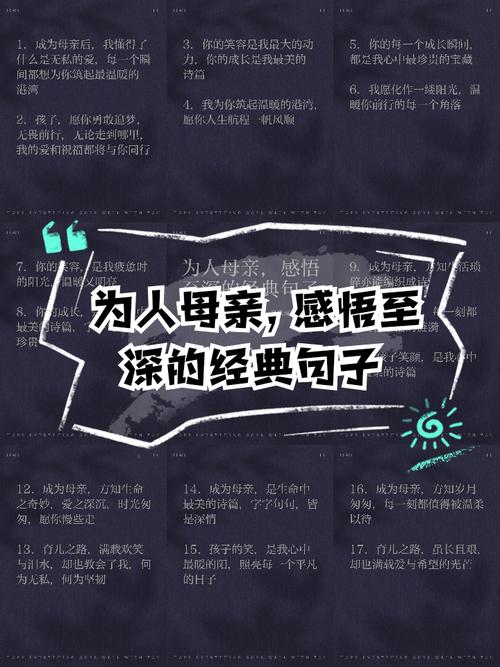 原创
女儿问母亲:老公和老爸谁更亲?母亲的回答绝了,遂成千古名言 第1张 原创
女儿问母亲:老公和老爸谁更亲?母亲的回答绝了,遂成千古名言 第1张