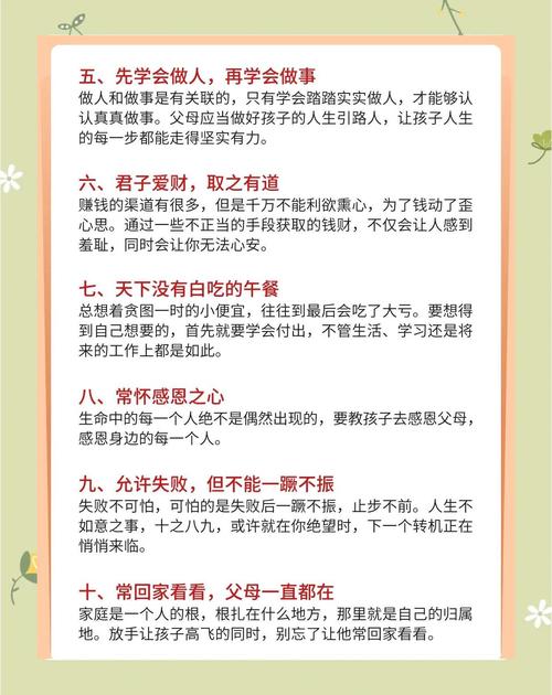 原创
女儿问:父亲与丈夫哪个更重要?母亲的回答绝了,成千古名言 第1张 原创
女儿问:父亲与丈夫哪个更重要?母亲的回答绝了,成千古名言 第1张