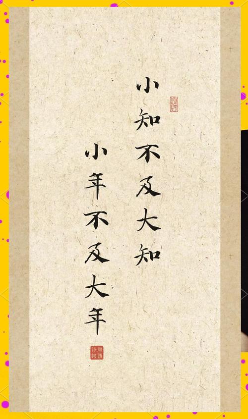 《庄子·人间世》古之至人，先存诸己，而后存诸人  第1张