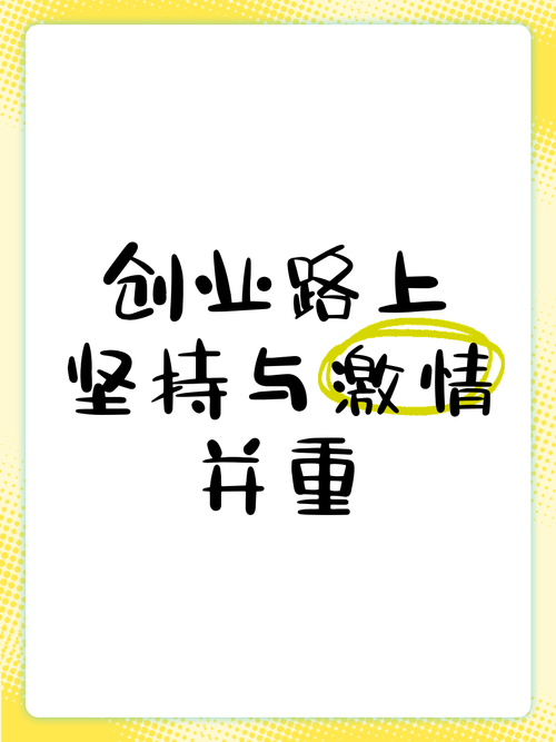 创业励志文案|从摆地摊到光芒四射,他们的坚持打动了全世界! 第1张 创业励志文案|从摆地摊到光芒四射,他们的坚持打动了全世界! 第1张