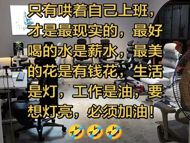 【励志赚钱的文案】世界上最好喝的水是薪水,最美丽的花是有钱花 第1张 【励志赚钱的文案】世界上最好喝的水是薪水,最美丽的花是有钱花 第1张