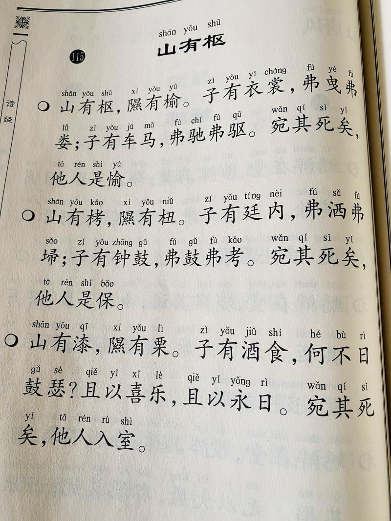 “迹惰驴愚月呈雷憋轨损沟摆巴雁:”  第1张