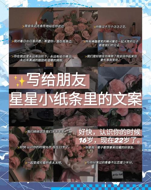 22句关于星星的浪漫文案  第1张