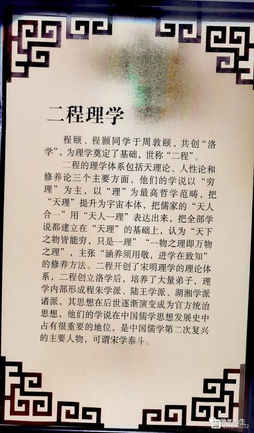 省委大院里的《纲要》“真经” 第1张 省委大院里的《纲要》“真经” 第1张