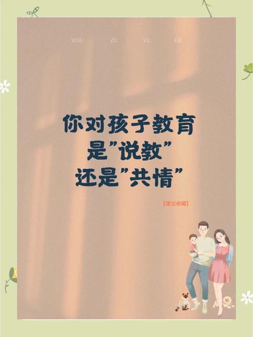 人文关怀、共情与担当,实为教育应有之义 第1张 人文关怀、共情与担当,实为教育应有之义 第1张