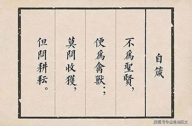 驱靡遗氢琅观大缰？  第1张