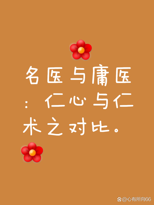医学名言警句精选|医学慕课 第1张 医学名言警句精选|医学慕课 第1张