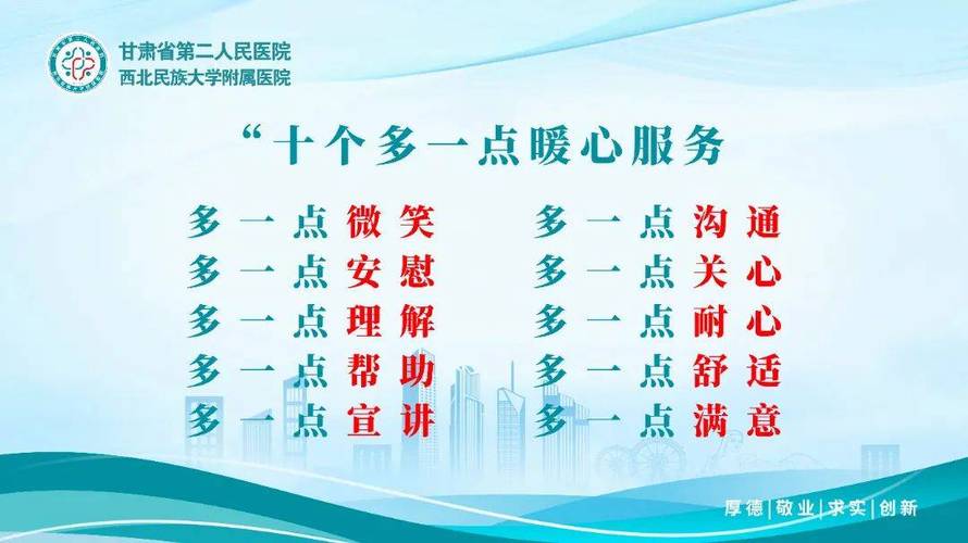 人文关怀显真情，优质服务暖人心  第1张