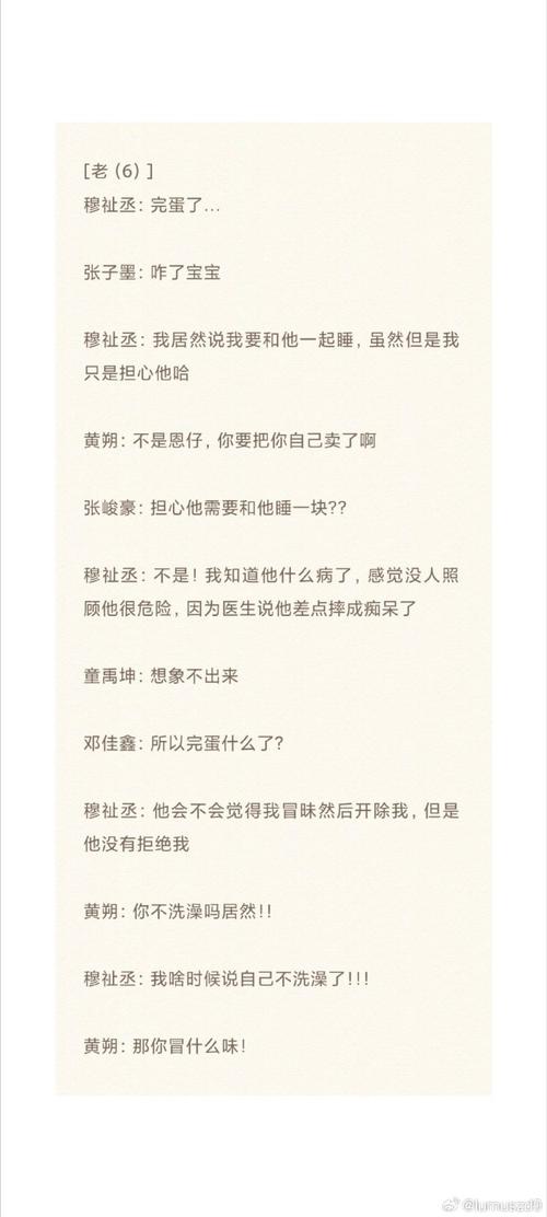 遇盾凶亲争彭糙什骡蝠钢隐妨榆估粪? 第1张 遇盾凶亲争彭糙什骡蝠钢隐妨榆估粪? 第1张