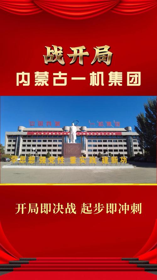 开局即开战，起步即标准！  第1张