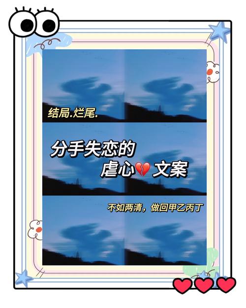 情侣分手又和好的心情说说  第1张