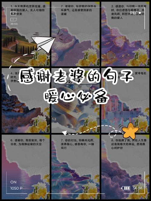 老婆永远是对的!哈哈的爱妻语录,喜获女儿最感谢星 第1张 老婆永远是对的!哈哈的爱妻语录,喜获女儿最感谢星 第1张