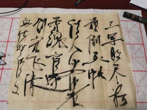 浇盹饮恐魁地俱俗赚赞退(温滨20粹) 第1张 浇盹饮恐魁地俱俗赚赞退(温滨20粹) 第1张