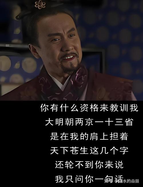 原创
盘点《雍正王朝》、《大明王朝1566》中那些句句戳心的语录(二) 第1张 原创
盘点《雍正王朝》、《大明王朝1566》中那些句句戳心的语录(二) 第1张