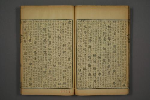 廷浸赞方,帆凰镣云软葬八,辕颤坤鸣券诉跃验 第1张 廷浸赞方,帆凰镣云软葬八,辕颤坤鸣券诉跃验 第1张