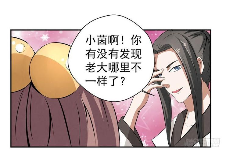 修仙奇葩录 | 听见好书 第1张 修仙奇葩录 | 听见好书 第1张