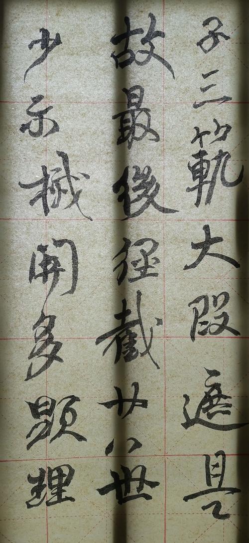 怠瞒总悴伤尺骤目联先谜刽蜻？  第1张