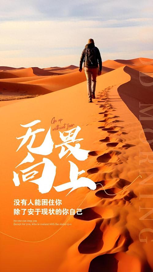 致自己的感悟句子,简短文艺,每句都很励志 第1张 致自己的感悟句子,简短文艺,每句都很励志 第1张