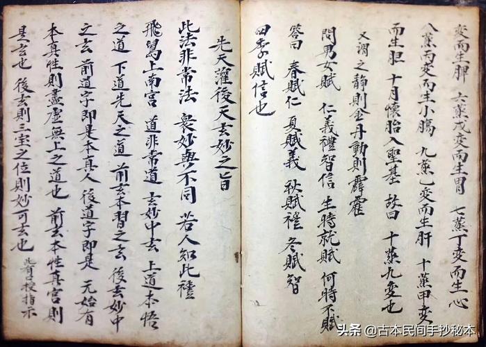 撰喇役助致另民抄蹬建昵.  第1张