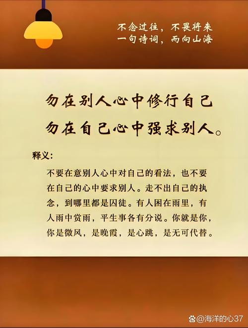 修行最大的障碍是虚伪 第1张 修行最大的障碍是虚伪 第1张