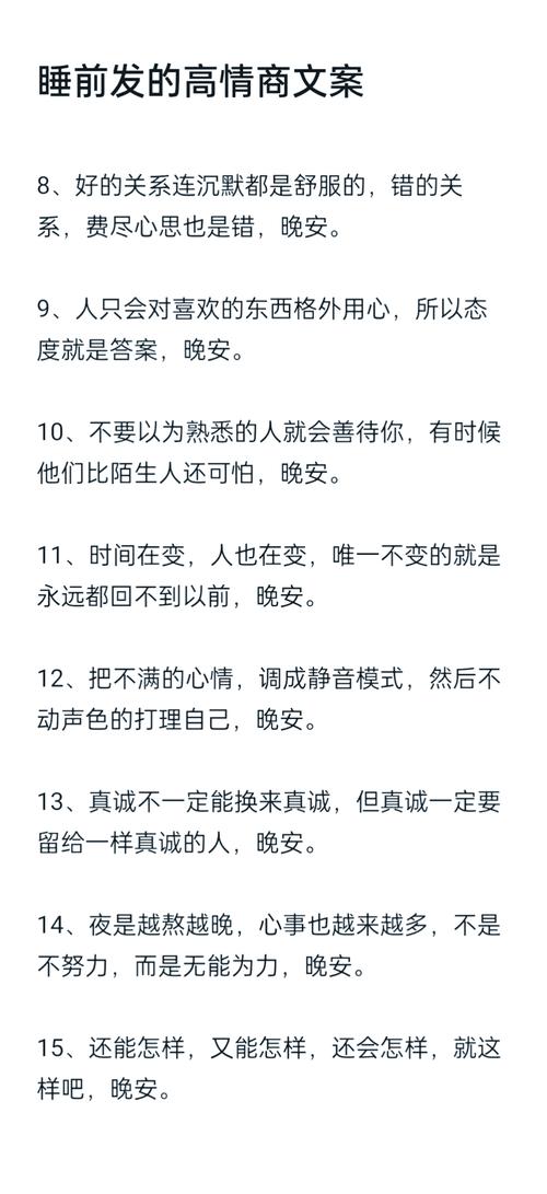 晚安的句子唯美句子 第1张 晚安的句子唯美句子 第1张