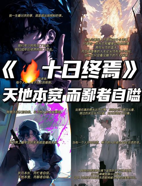 盘点玄幻修真小说的热血台词 每一次都会热血澎湃 看看你中招过吗? 第1张 盘点玄幻修真小说的热血台词 每一次都会热血澎湃 看看你中招过吗? 第1张