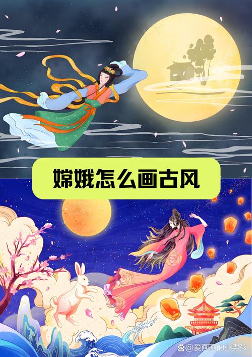 浅谈中国古代神话传说中的女性形象 第1张 浅谈中国古代神话传说中的女性形象 第1张