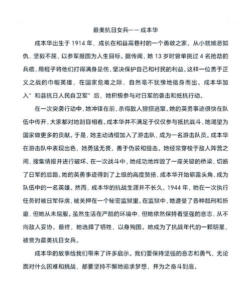 当兵的故事(8):定兵前,我豪情万丈,积极申请去艰苦地区服役 第1张 当兵的故事(8):定兵前,我豪情万丈,积极申请去艰苦地区服役 第1张